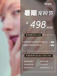 美甲