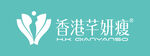 香港芊妍瘦logo