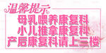 母乳喂养康复请上三楼