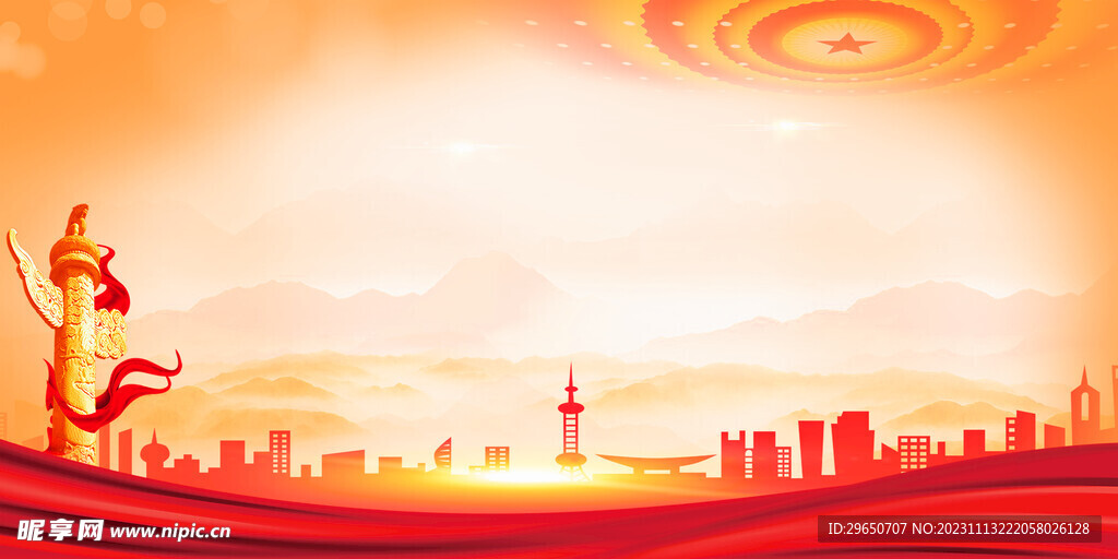 党建展板背景