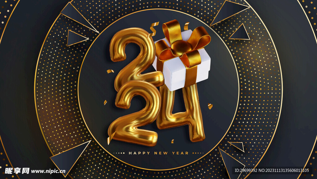2024年