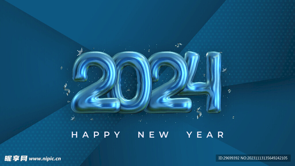 2024年背景