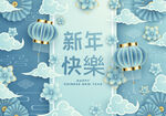 新年海报