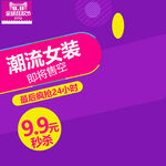         节日促销主图 
