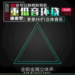           淘宝主图 
