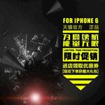           淘宝主图 