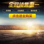           淘宝主图 