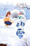 小雪海报