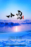 小雪海报