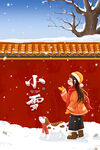 小雪海报