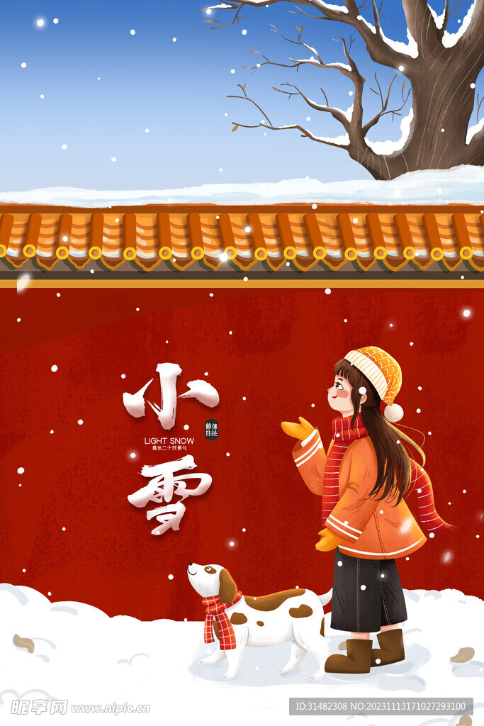 小雪海报