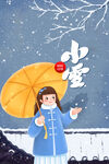 小雪海报