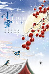 小雪海报