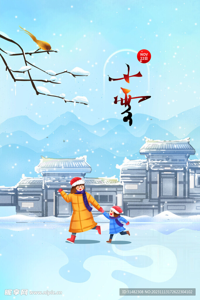 小雪海报