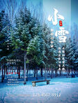 小雪海报