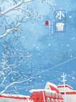 小雪海报