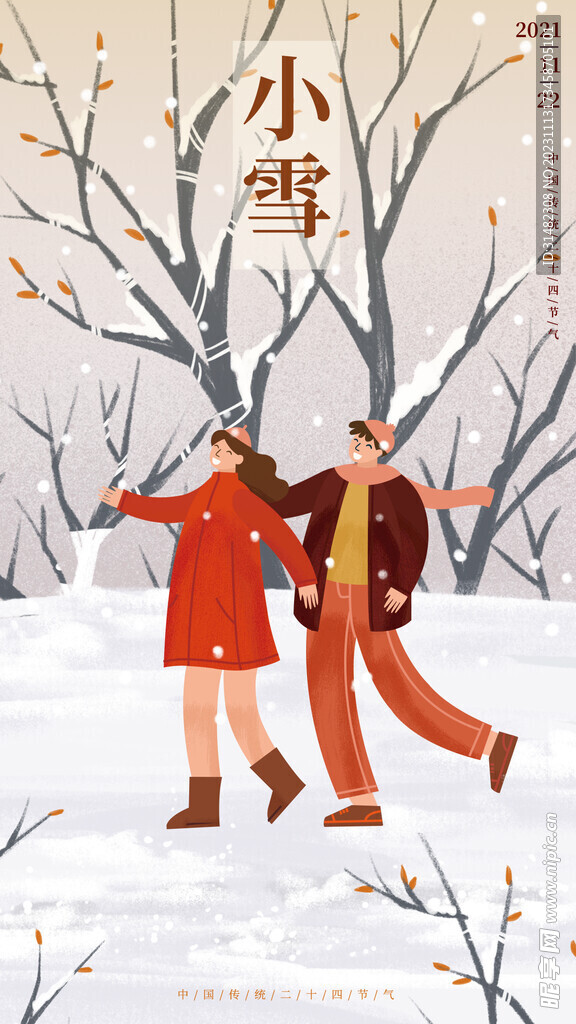 小雪海报