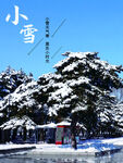小雪海报