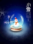 小雪海报