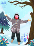 小雪海报