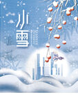 小雪海报