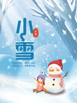 小雪海报