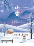小雪海报