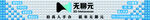 门头