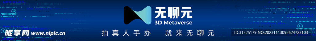 门头