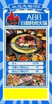 烤肉图片