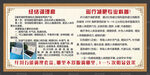 减肥调理