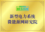 钛金牌 