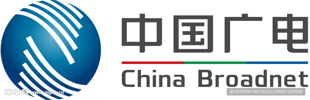 中国广电公司标识