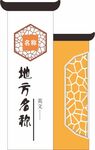 中式屋檐标牌