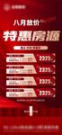 双11优惠狂欢活动