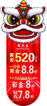 周大生 