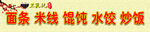 卫孔记