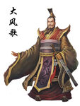刘邦