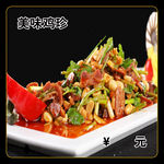 美味鸡胗