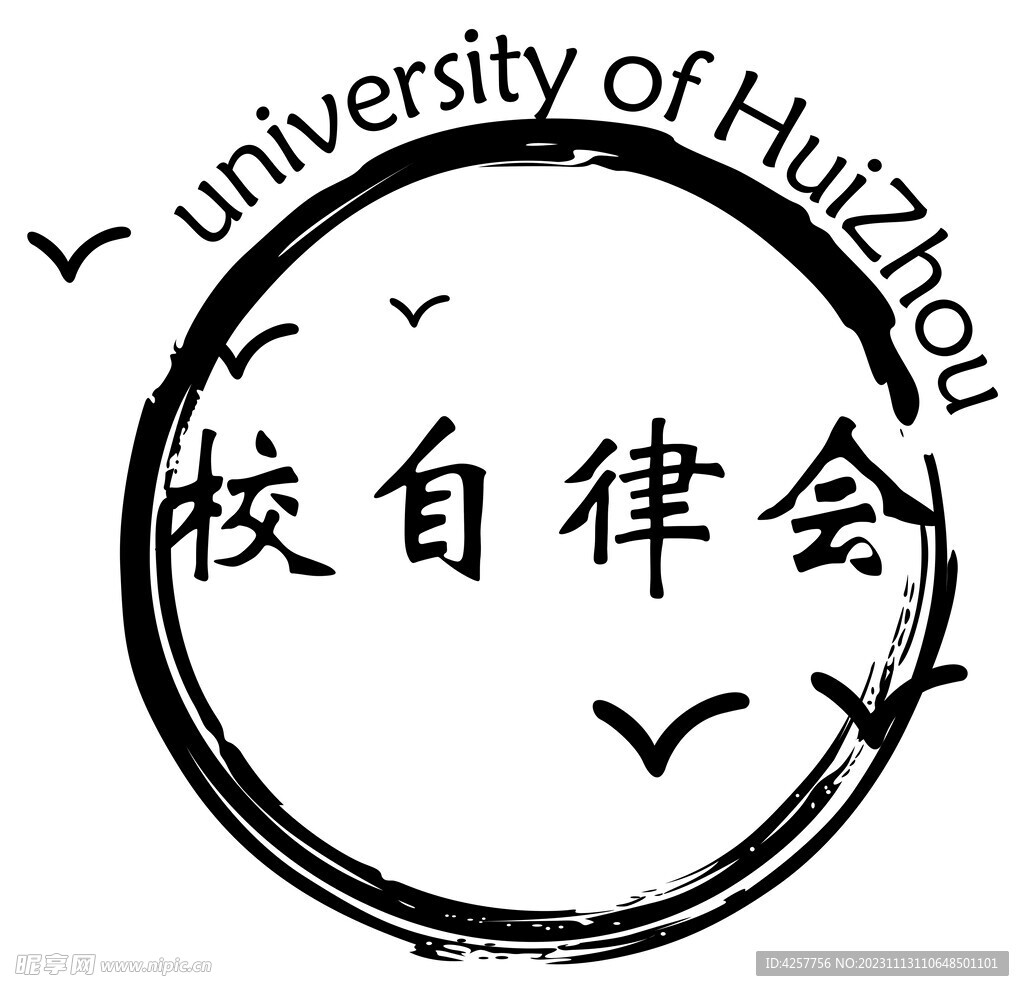 自律委员会