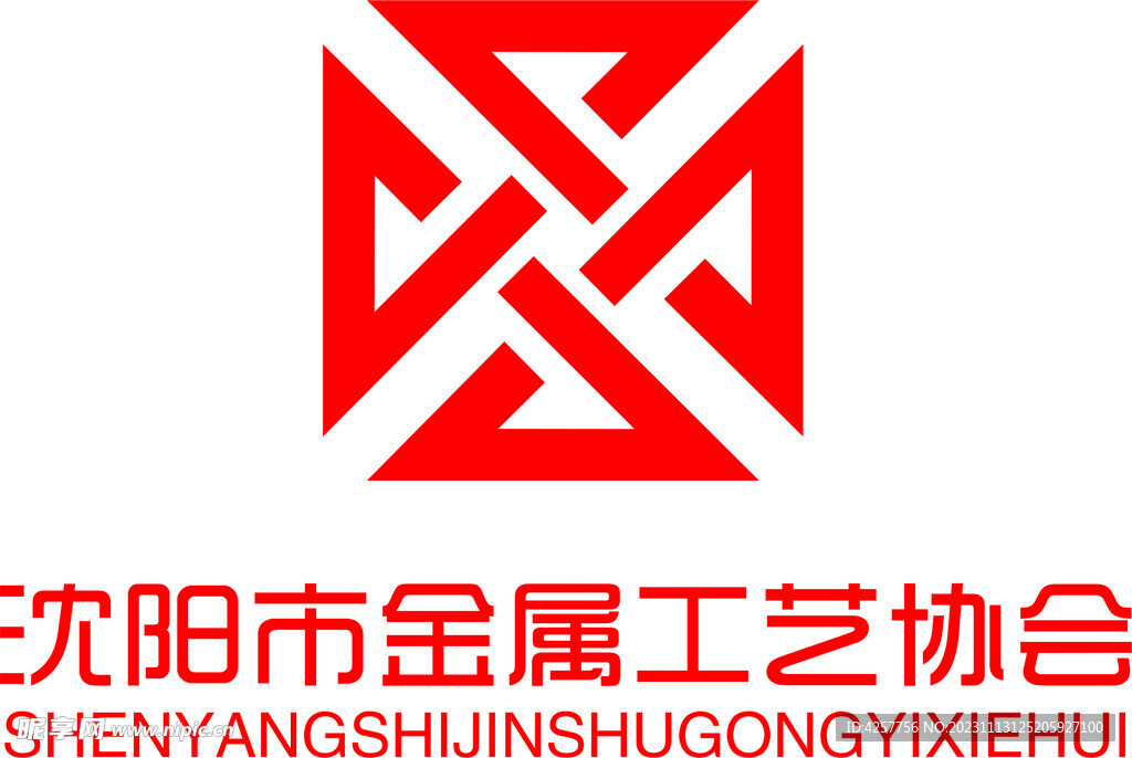 沈阳市金属工艺协会