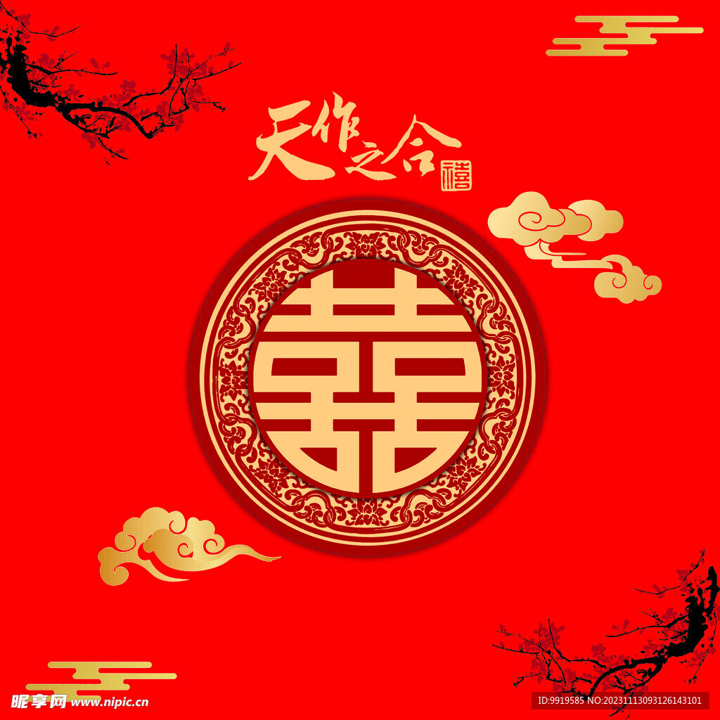 红色婚礼迎宾墙