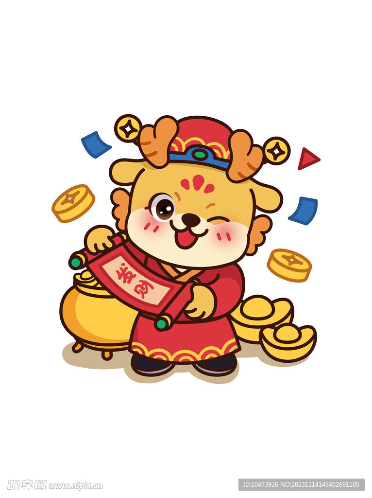 龙年卡通IP形象素材