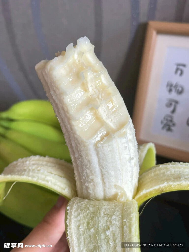 香蕉