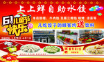 上上鲜自助水饺
