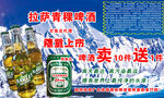 莲晨商贸招商