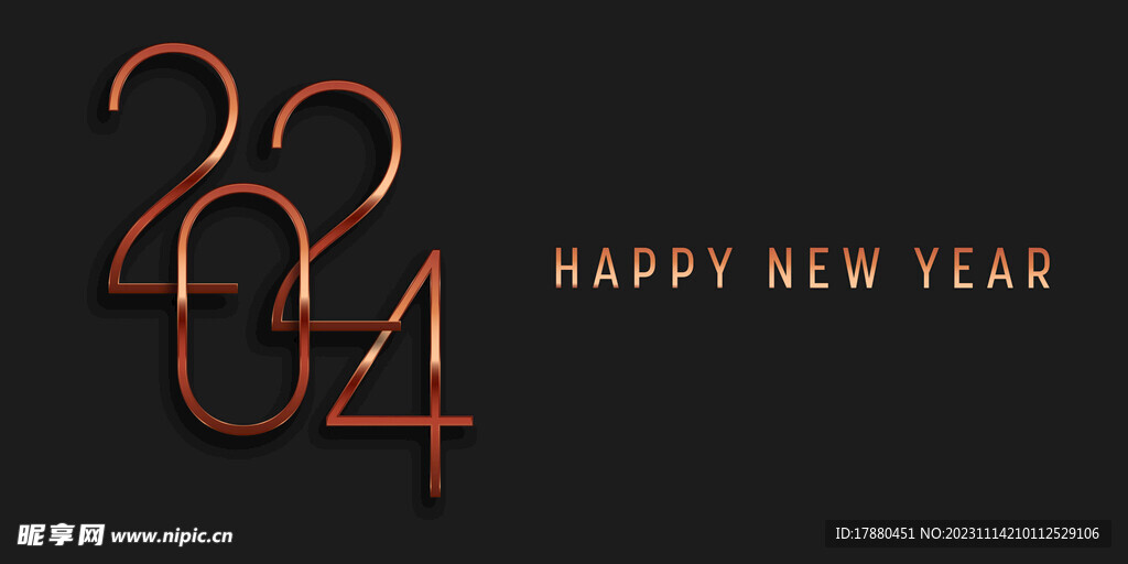 2024新年海报
