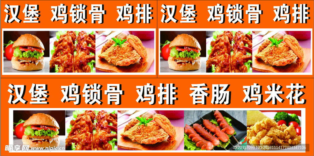汉堡 