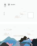 名片房地产