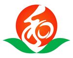 和字logo